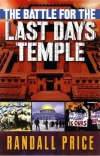 Battle For Last Days Temple **
